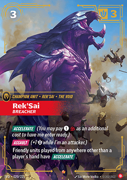 Rek'Sai, Breacher (V.1 - Epic) Immagine principale del prodotto
