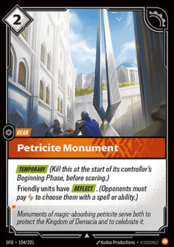 Petricite Monument Immagine principale del prodotto