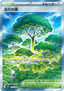 Forest of Vitality