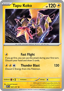 Tapu Koko Immagine principale del prodotto
