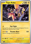 Tapu Koko