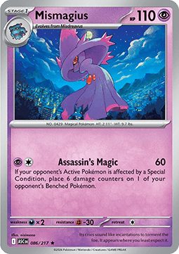 Mismagius Immagine principale del prodotto