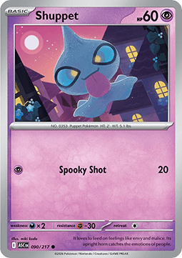 Shuppet Immagine principale del prodotto