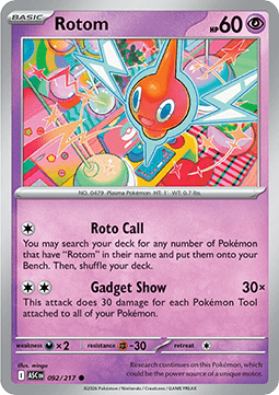 Rotom Immagine principale del prodotto