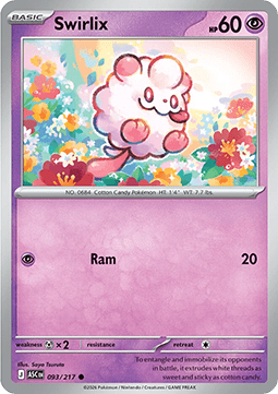 Swirlix Immagine principale del prodotto