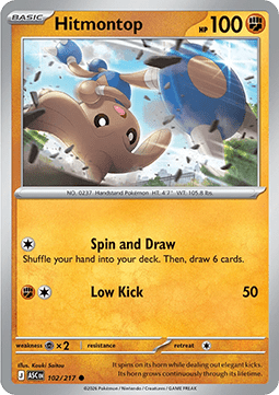 Hitmontop Immagine principale del prodotto