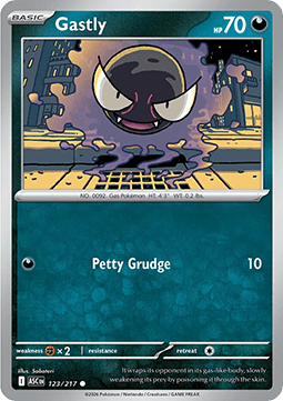 Gastly Immagine principale del prodotto