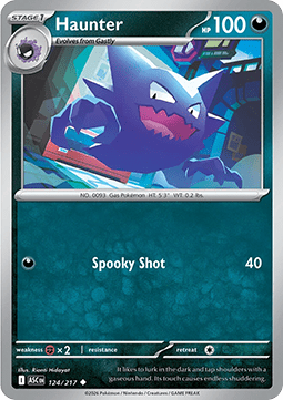 Haunter Immagine principale del prodotto