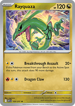 Rayquaza Immagine principale del prodotto