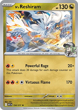 N's Reshiram Immagine principale del prodotto