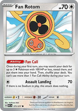 Fan Rotom Immagine principale del prodotto