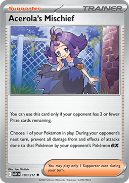 Acerola's Mischief Immagine principale del prodotto