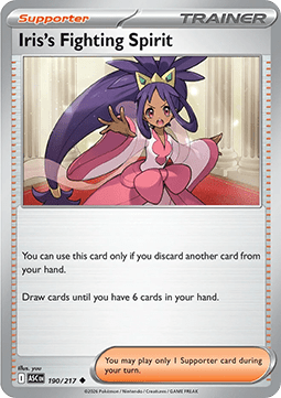 Iris's Fighting Spirit Immagine principale del prodotto