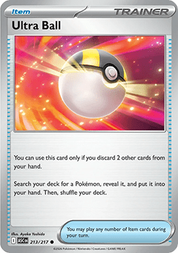 Ultra Ball Immagine principale del prodotto