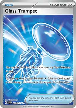 Glass Trumpet Immagine principale del prodotto