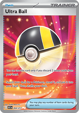Ultra Ball Immagine principale del prodotto