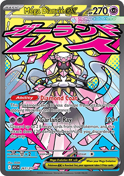Mega Diancie ex Immagine principale del prodotto