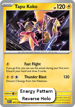 Tapu Koko Immagine principale del prodotto