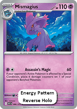 Mismagius Immagine principale del prodotto