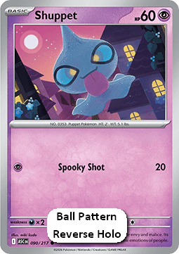 Shuppet Immagine principale del prodotto