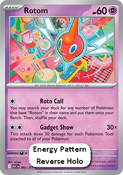 Rotom Immagine principale del prodotto