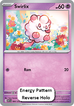 Swirlix Immagine principale del prodotto