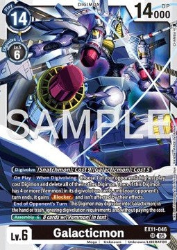 Galacticmon (EX11-046) (V.1) Immagine principale del prodotto