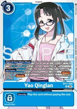 Yao Qinglan (EX11-058) (V.1) Immagine principale del prodotto