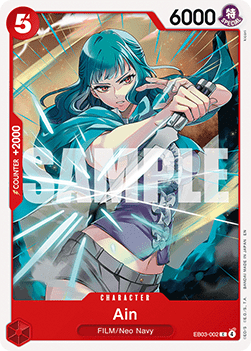 Ain (EB03-002) (V.1) Immagine principale del prodotto