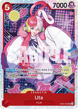 Uta (EB03-003) (V.1) Immagine principale del prodotto