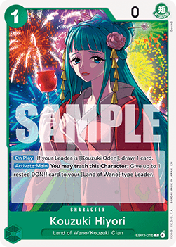 Kouzuki Hiyori (EB03-016) (V.1) Immagine principale del prodotto