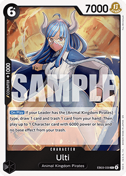 Ulti (EB03-039) (V.1) Immagine principale del prodotto