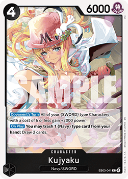 Kujyaku (EB03-041) (V.1) Immagine principale del prodotto