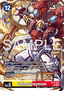 ShineGreymon (BT12-043)