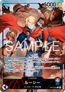 Lucy (OP15-002) (V.2) Immagine principale del prodotto