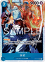 Sabo (OP15-046) (V.1)
