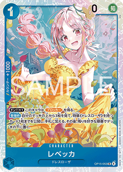 Rebecca (OP15-053) (V.1) Immagine principale del prodotto