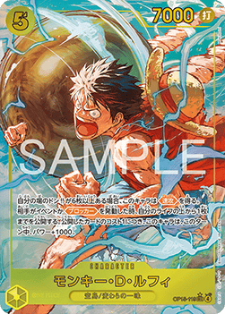 Monkey.D.Luffy (OP15-119) (V.2) Immagine principale del prodotto