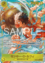 Monkey.D.Luffy (OP15-119) (V.2)