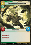 Devaronian Doorbuster (V.1)