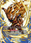 Son Goku (FS11-07) [Fusion World] (V.2 - Alternate Art)