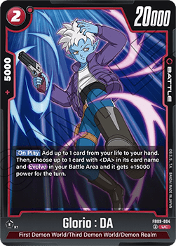Glorio : DA (FB09-004) [Fusion World]