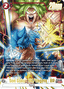 Son Goku : BR/Vegeta : BR (FB09-011) [Fusion World] (V.2 - Alternate Art)