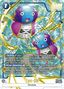 Zen-Oh (FB09-031) [Fusion World] (V.2 - Alternate Art)