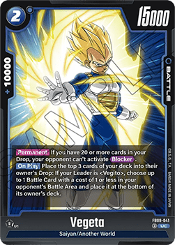 Vegeta (FB09-041) [Fusion World] Immagine principale del prodotto