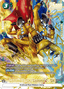Gamma 1 : SH/Gamma 2 : SH (FB09-051) [Fusion World] (V.2 - Alternate Art)