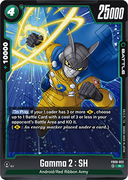 Gamma 2 : SH (FB09-052) [Fusion World]