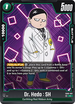 Dr. Hedo : SH (FB09-061) [Fusion World] Immagine principale del prodotto