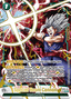 Special Beam Cannon (FB09-072) [Fusion World] (V.2 - Alternate Art)