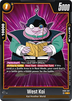 West Kai (FB09-087) [Fusion World] Immagine principale del prodotto